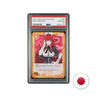 PSA10 オシカ High School DxD Rias Gremory PSA 10 Osica Rias Gremory High School DxD Hero S1-001a Signed SSR